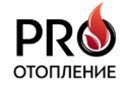 «PROотопление»