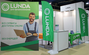 Мы на выставке инженерных решений от компании LUNDA! Москва 2024