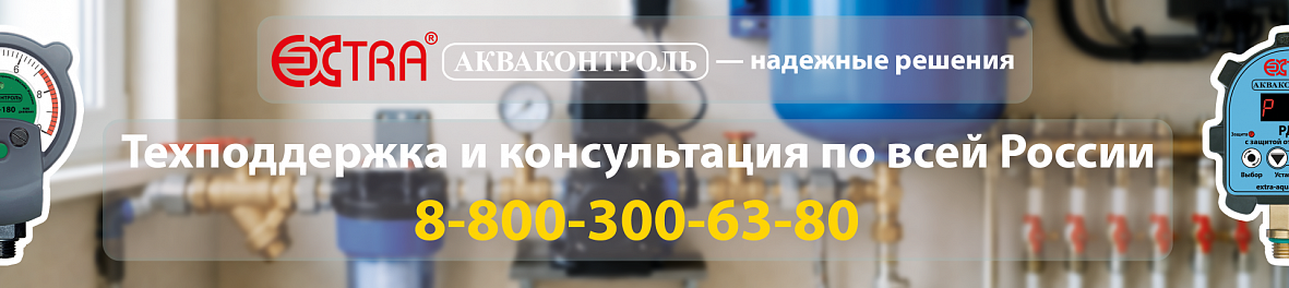 Баннер №3
